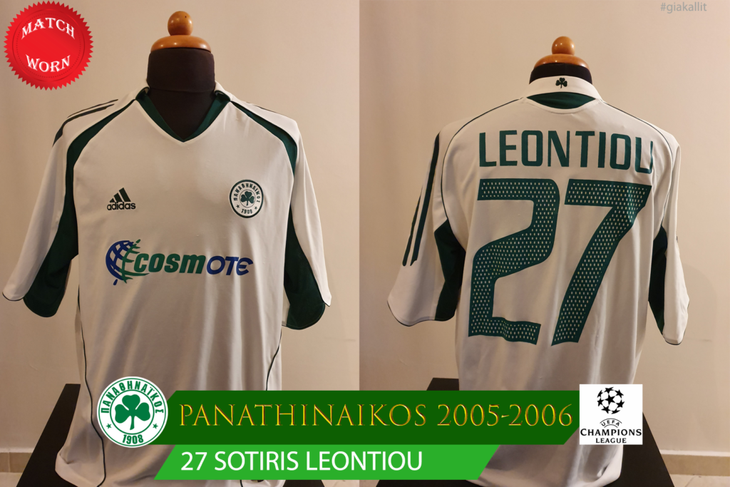 Panathinaikos0506A_CL MW