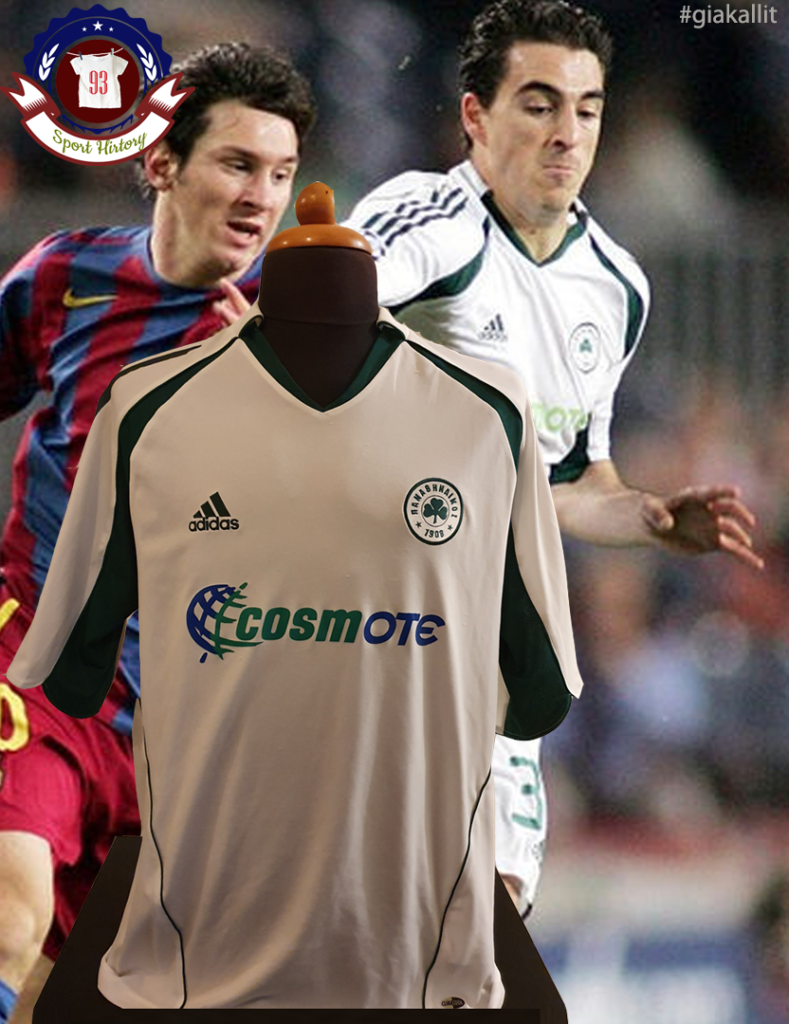 Panathinaikos0506A_CL_memories0