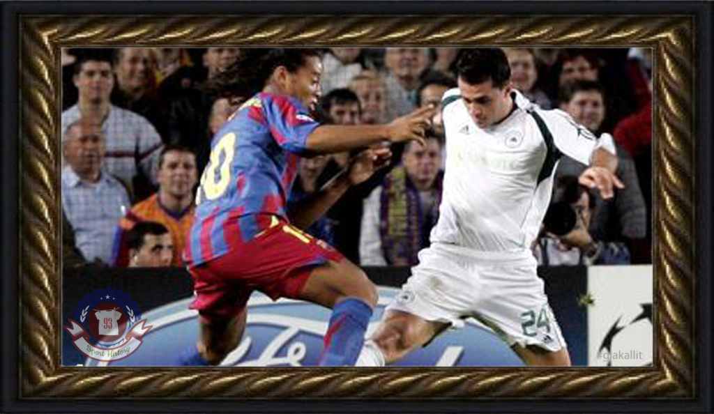Panathinaikos0506A_CL_memories1
