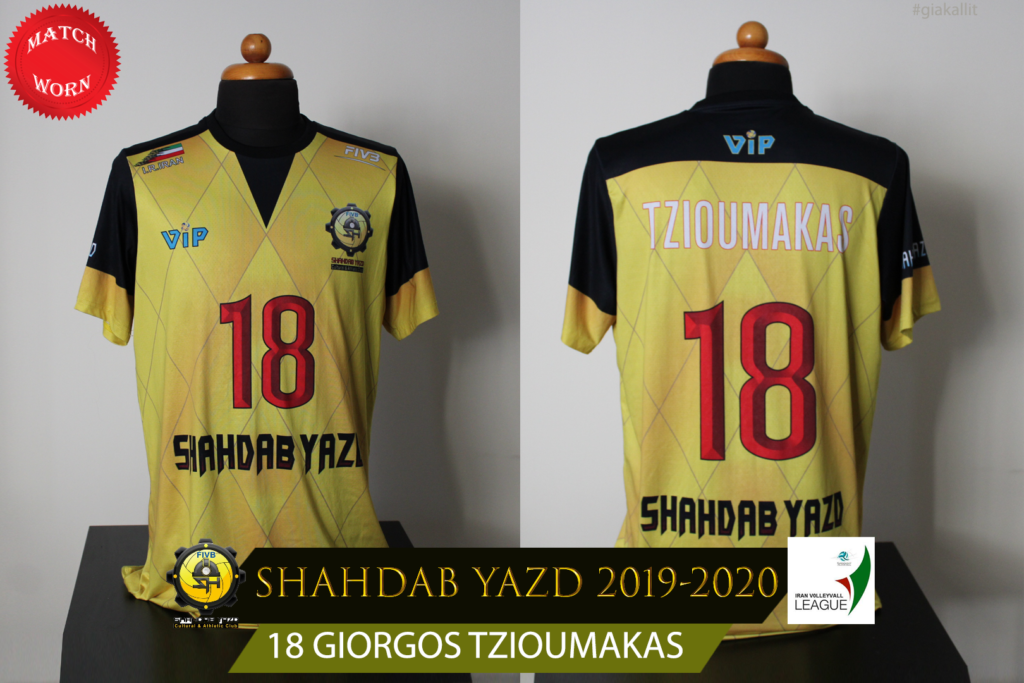 ShahdabYazd1920Η MW