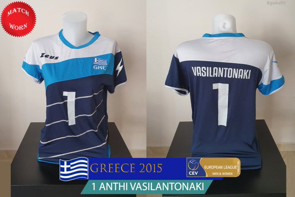 GreeceVL15DB MW
