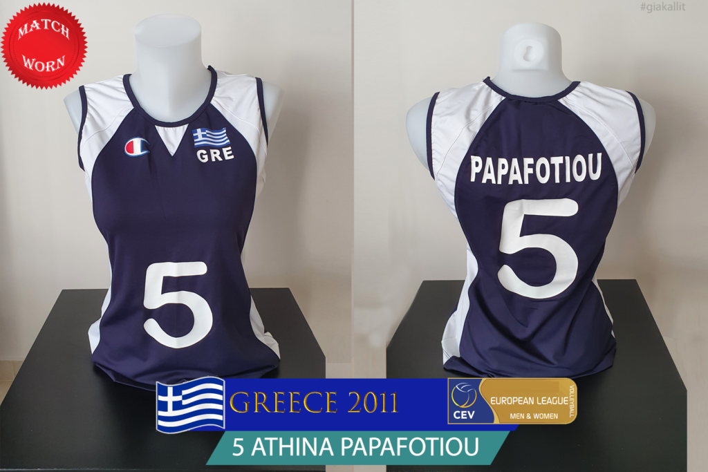 GreeceVL11BlueW_Papafotiou ΜW