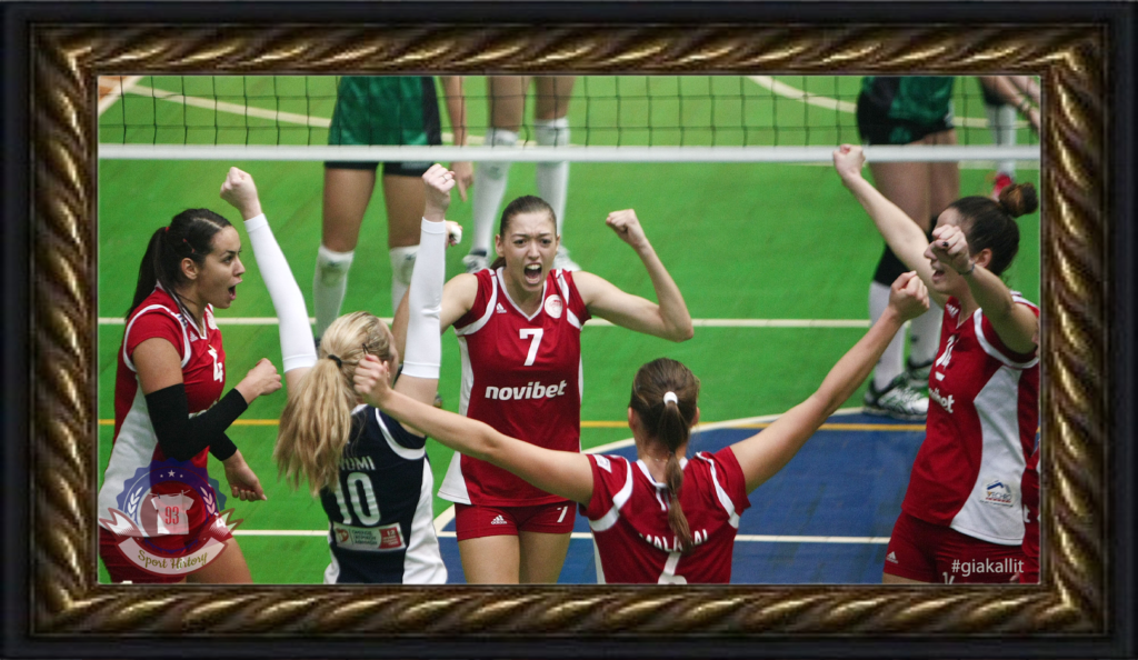 OlympiacosVL1516W_memories2