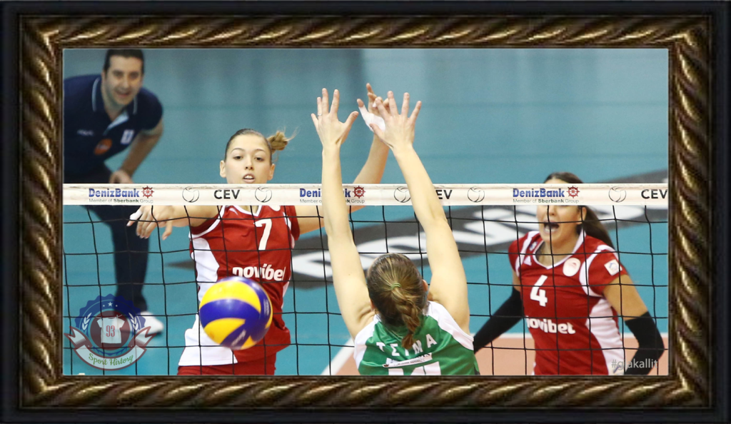 OlympiacosVL1516W_memories3