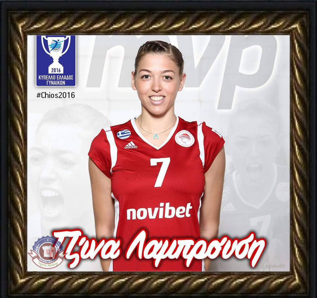 OlympiacosVL1516W_memories7