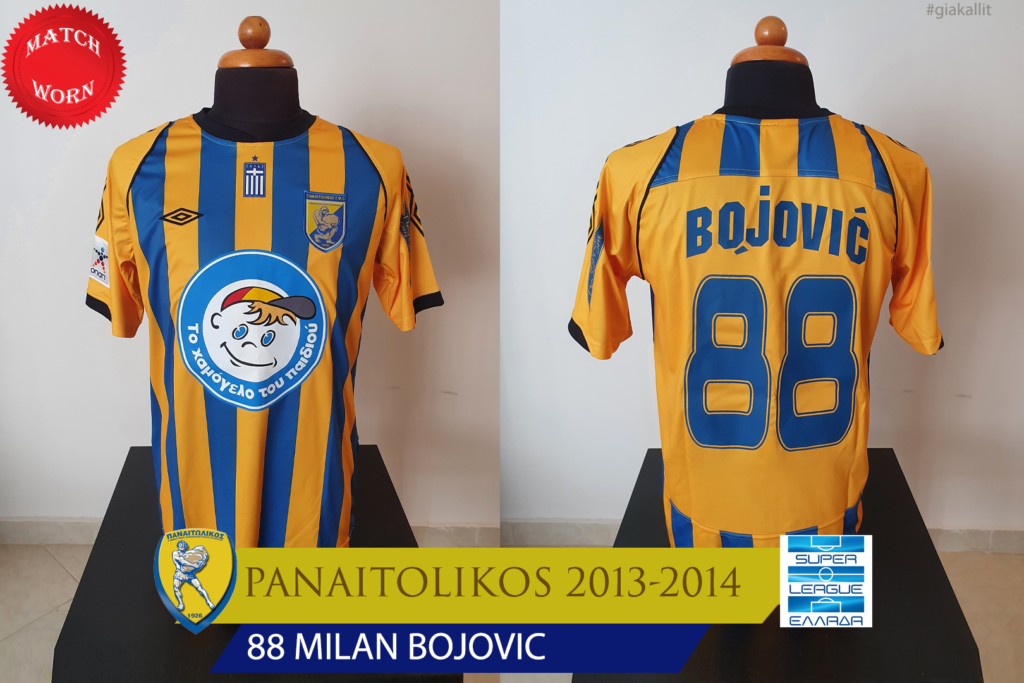 Panaitolikos1314H_OneOff MW