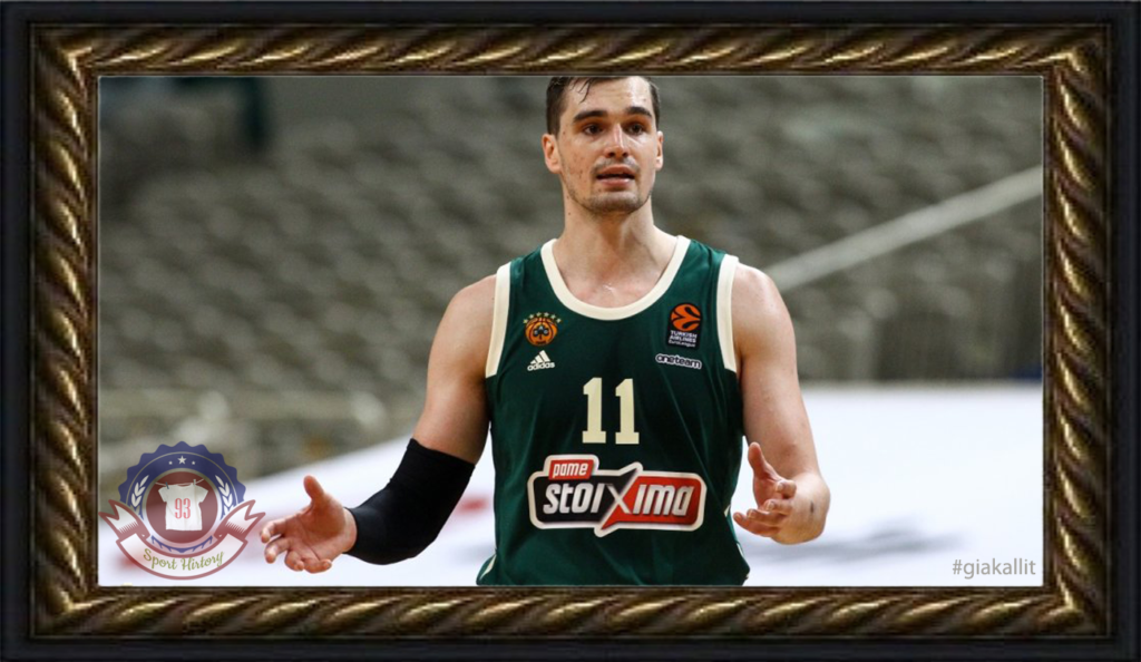 Panathinaikos2021H_memories4