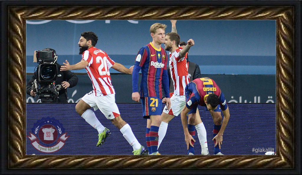 AthleticBilbaoH2021SCFinal_memories5