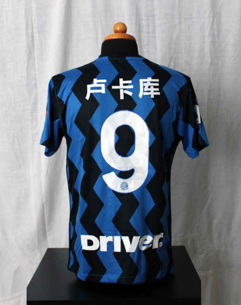 Inter2021H_Chinese_7