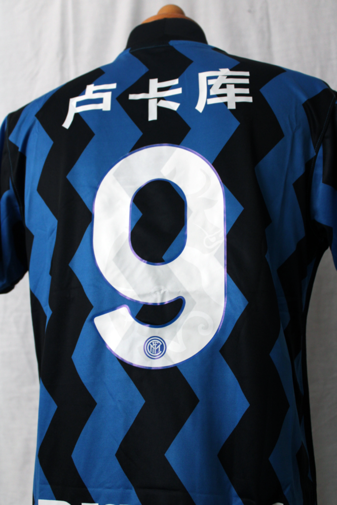 Inter2021H_Chinese_8