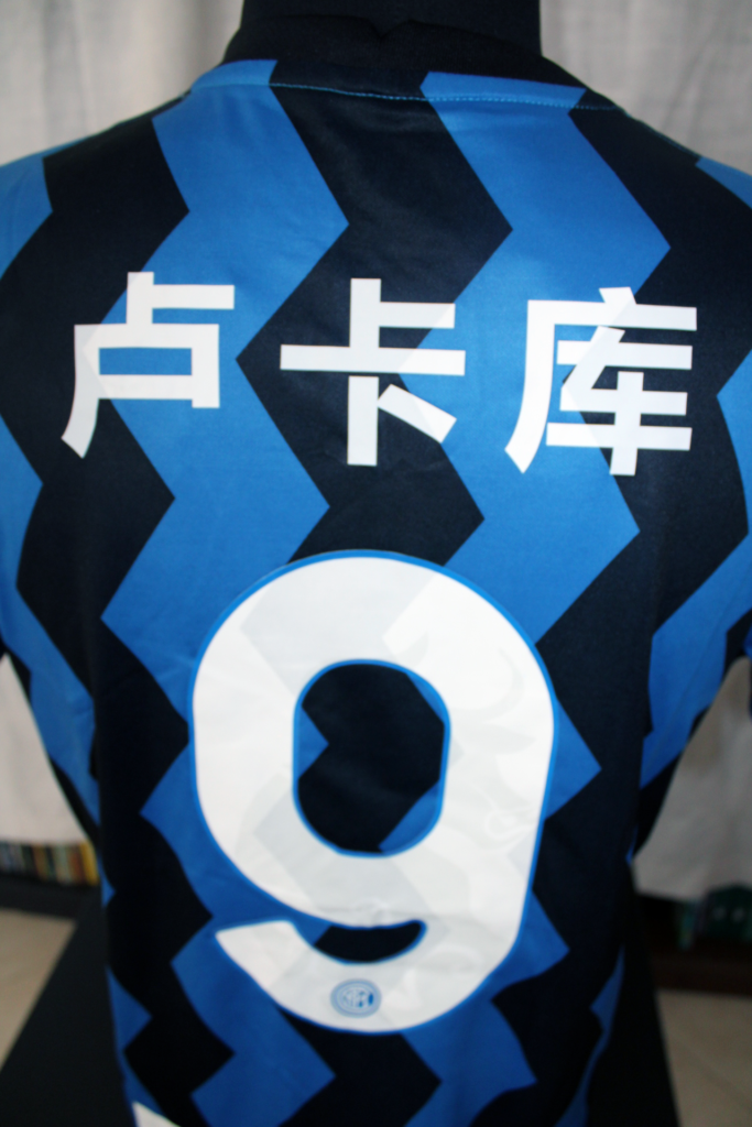 Inter2021H_Chinese_9