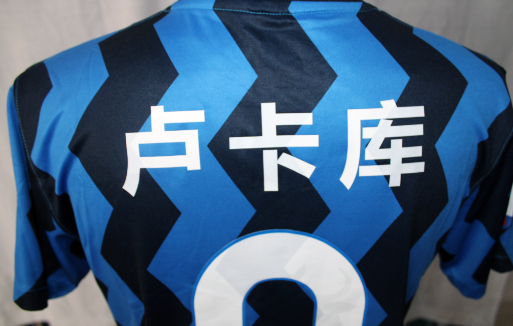 Inter2021H_Chinese_10