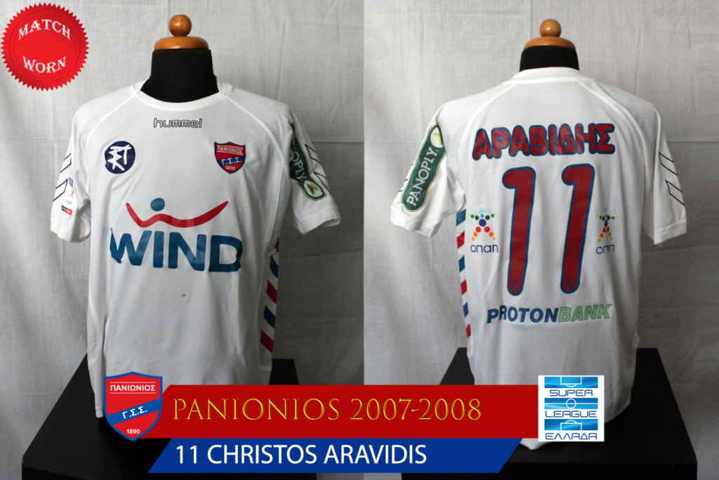 Panionios0708Α MW