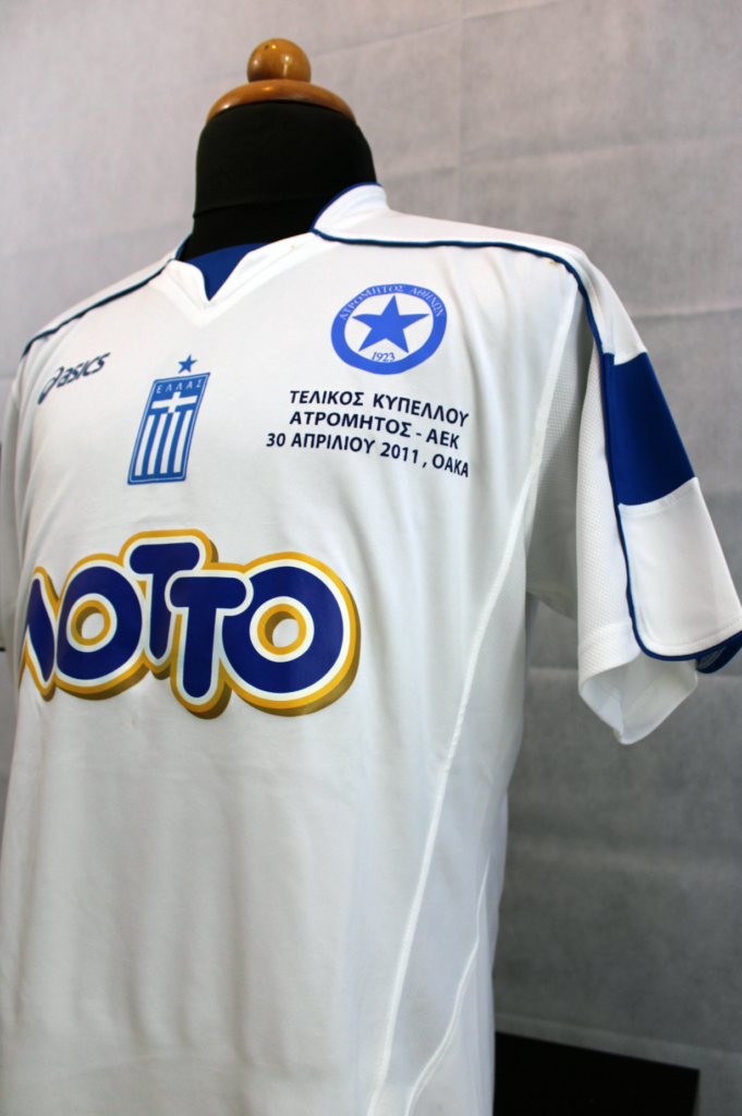 Atromitos1011Α_CupFinal_2