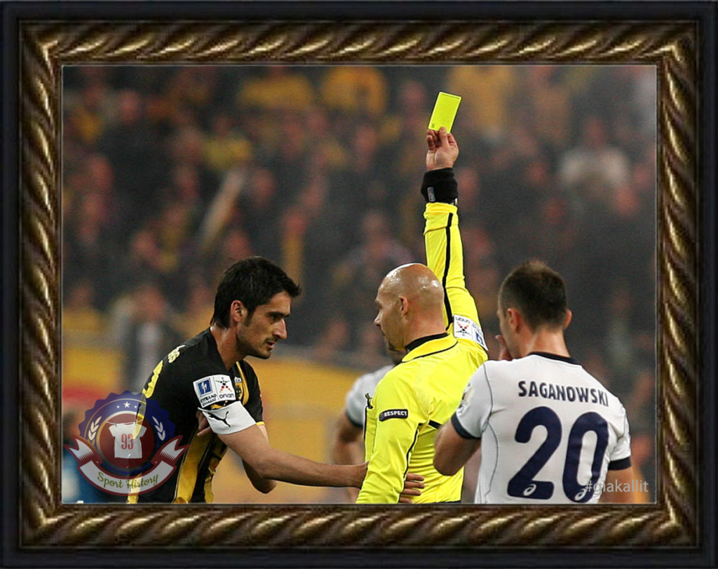 Atromitos1011Α_CupFinal_memories4