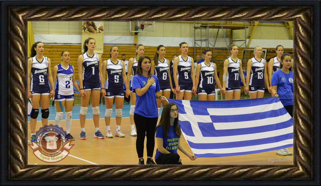 GreeceVL16Β_memories1