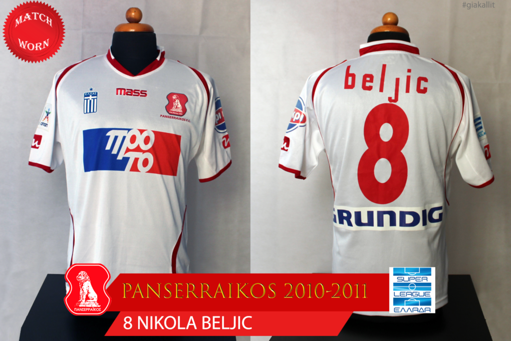 Panserraikos1011A MW