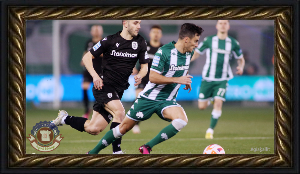 Panathinaikos2223H_memories2